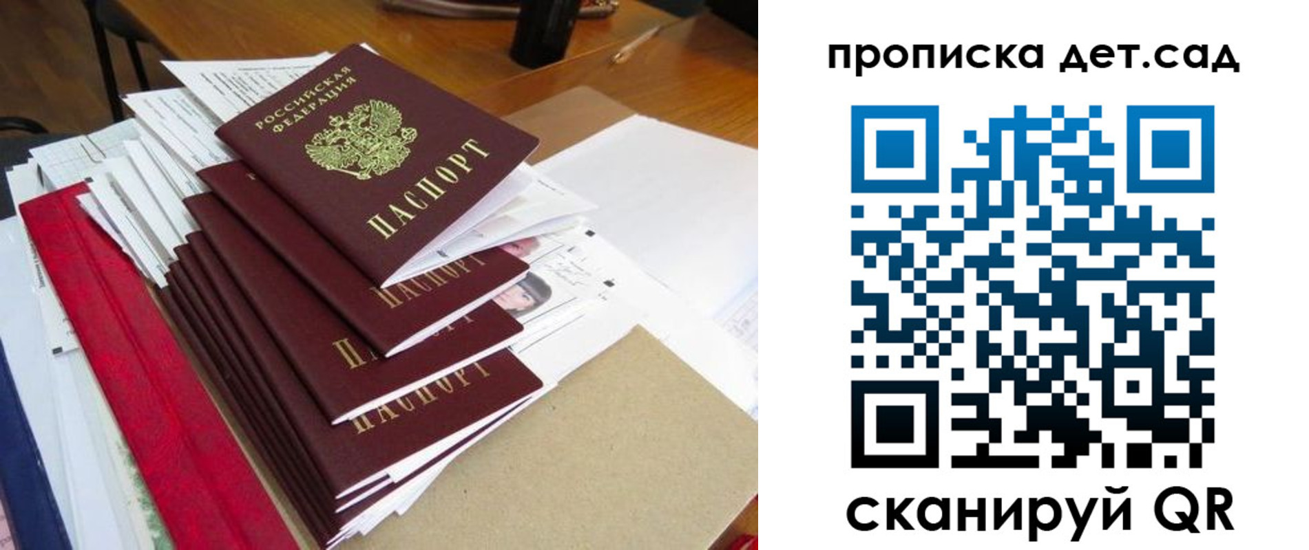 пропишу в квартире в Сафоново